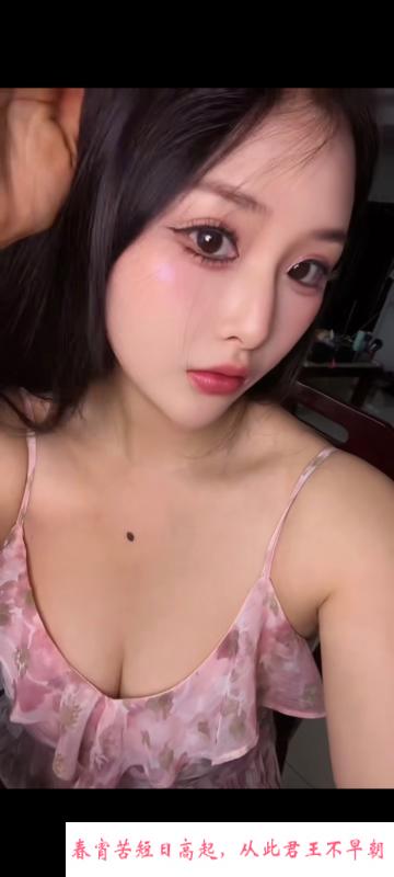 东莞清溪美少妇安然 第1张