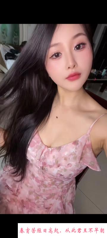 东莞清溪美少妇安然 第3张