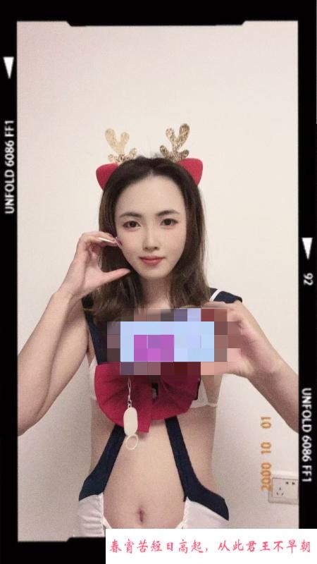 普陀蜜桃臀长腿妹 第2张
