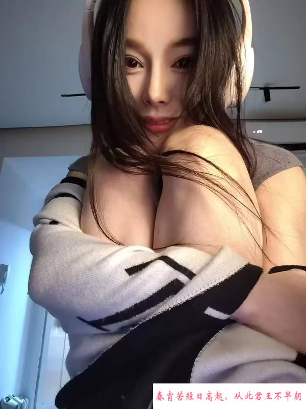 风骚的曦儿妹妹 第4张