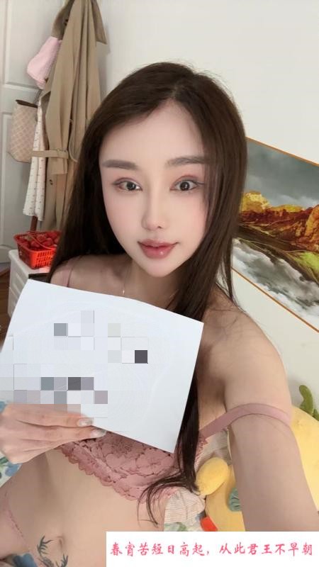 东门性价比小美女 第2张