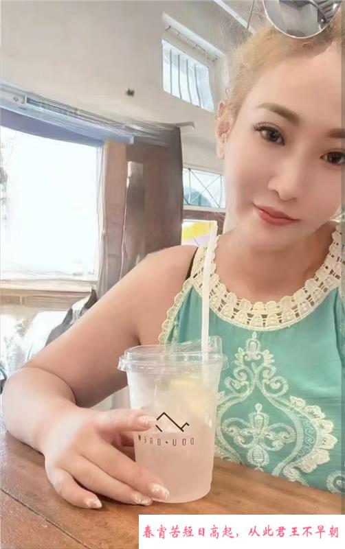 天桥小区楼凤归来 第2张