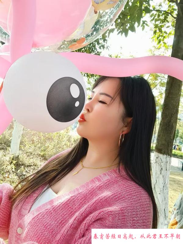 苹果微坦少妇 第1张