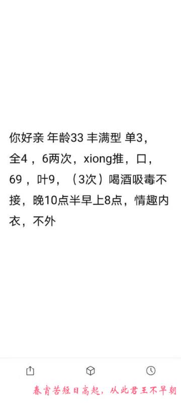 苹果微坦少妇 第3张
