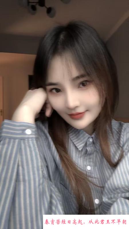 萧山淫娃 第2张