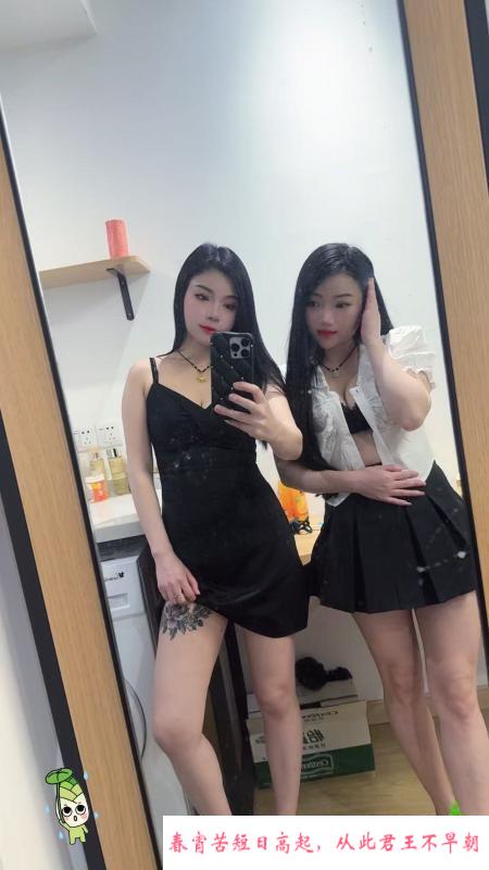 木渎双飞亲姐妹 第3张