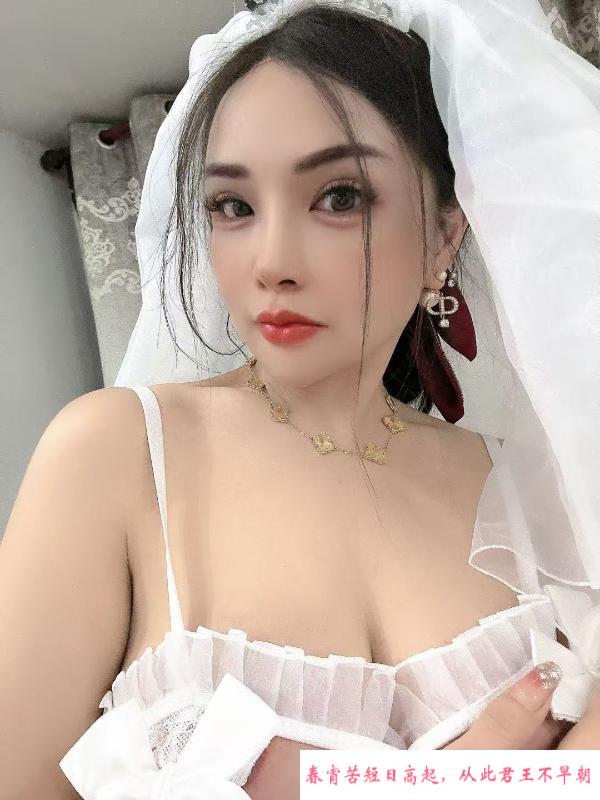 苏州情趣辣妹悠悠 第3张