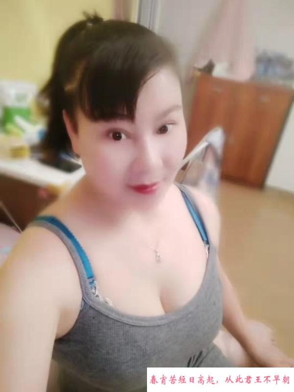 服务型少妇 第1张