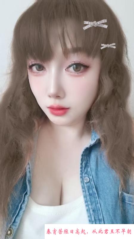 南昌大胸妹 第3张
