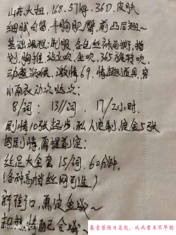 新街口大猫 第3张