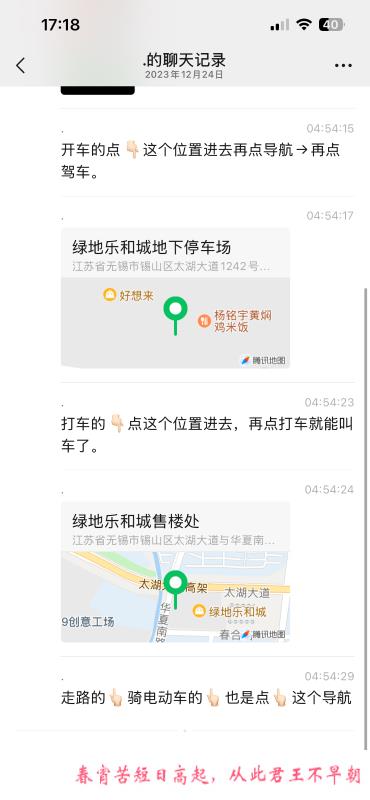 无锡梦洁 第2张