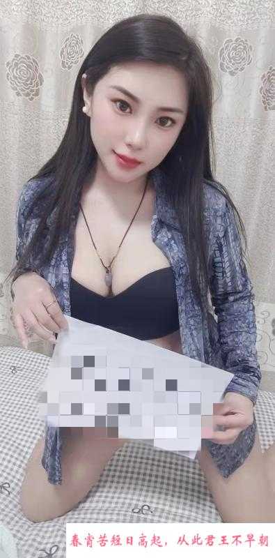 小师妹 第3张