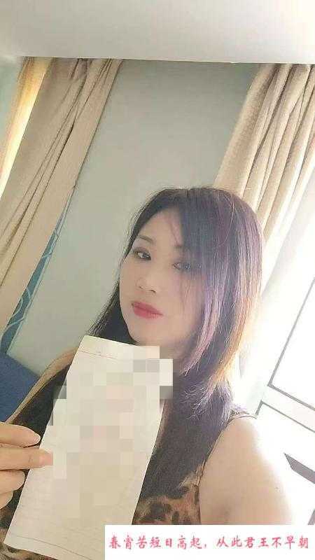 瑶海性价比少妇 第1张