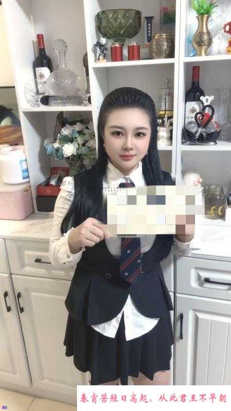 大奶骚货兰兰 第2张