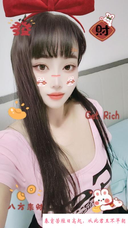 蜀山服务很赞忘忧草 第1张