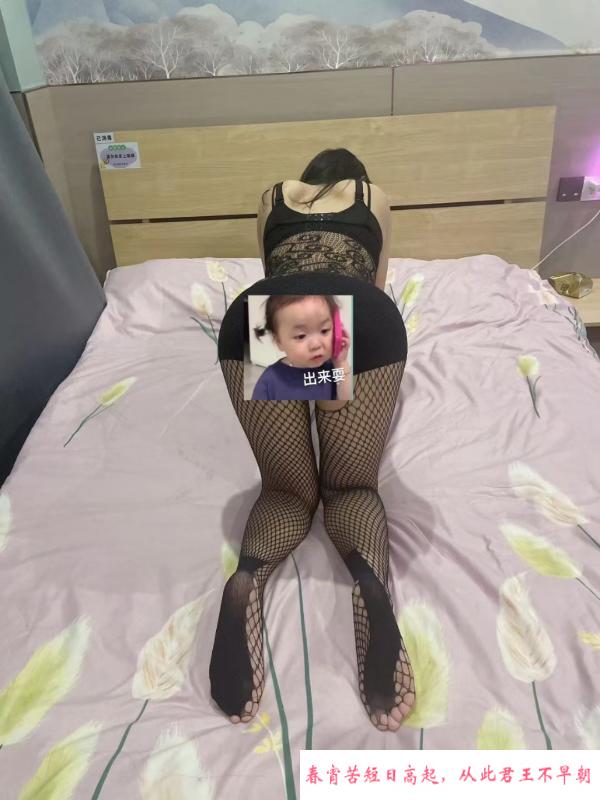 蜀山服务很赞忘忧草 第2张