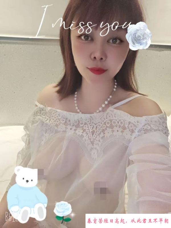熟女西甜 第3张