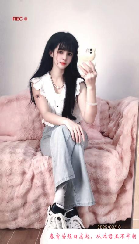 白云叮当 第3张