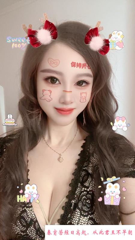 南京骚姐姐 第1张