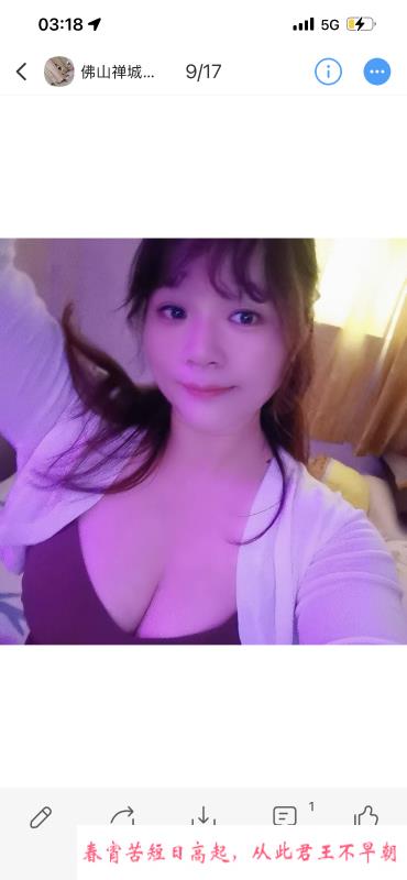 禅城健身肥臀妹 第3张