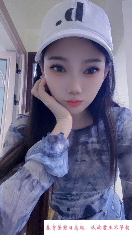 汉阳美女苹果 第1张