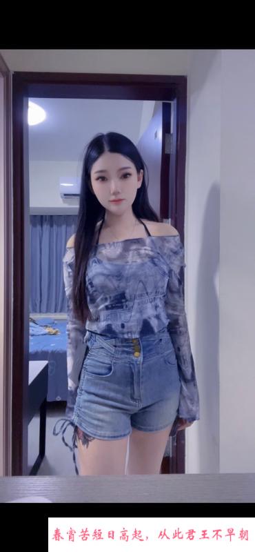 汉阳美女苹果 第2张