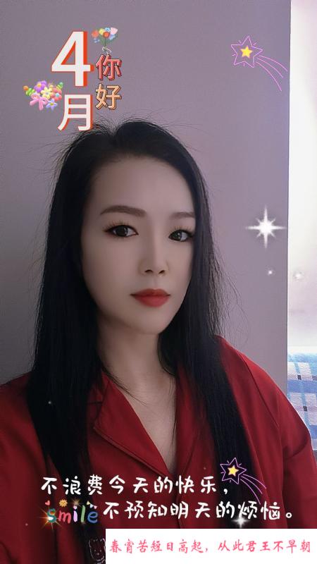 骚贱浪如意女王 第1张