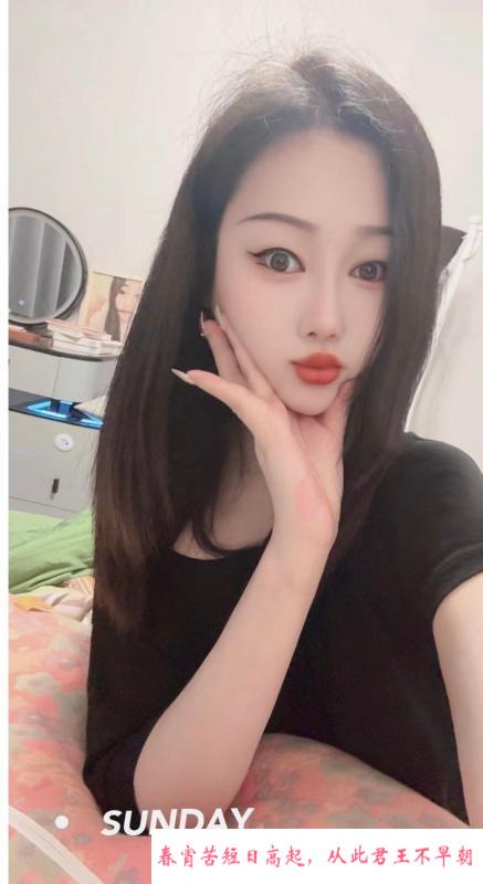 蜀山阿雅 第2张