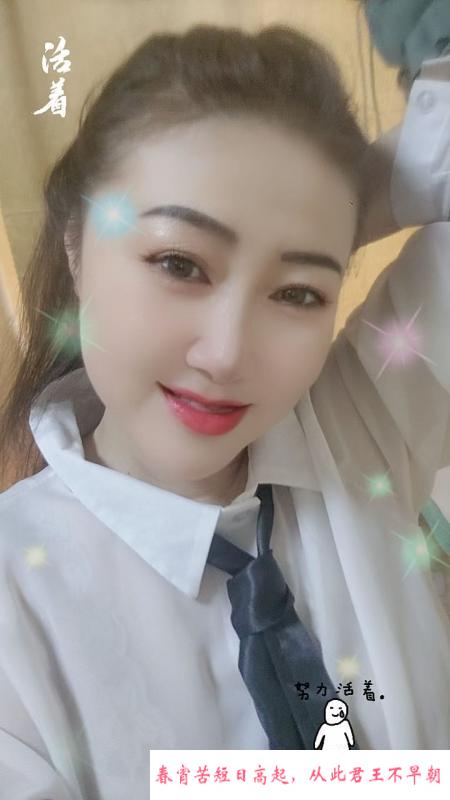 瑶海岚岚 第1张