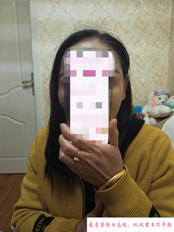 瑶海岚岚 第4张
