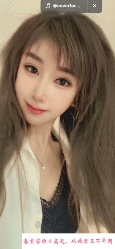 昌平沙河小姐姐 第2张