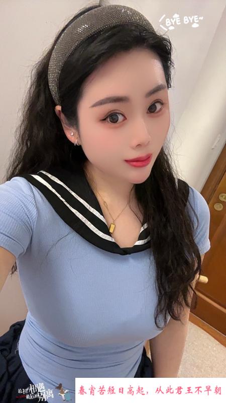 慈溪晓晓 第3张