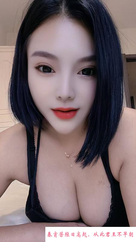 津南大胸小姐姐 第2张