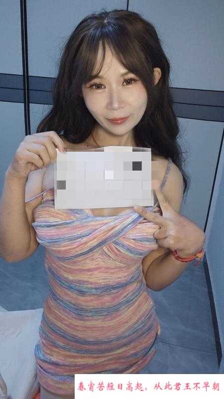 女友感温柔姐姐蜜蜜 第4张