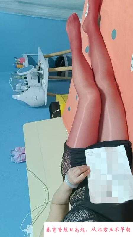 大长腿骚妇 第1张