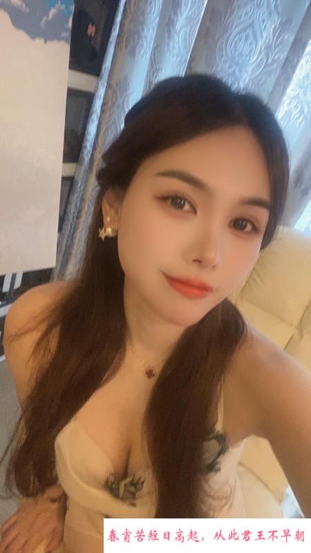 性感迷人长腿小漫 第1张