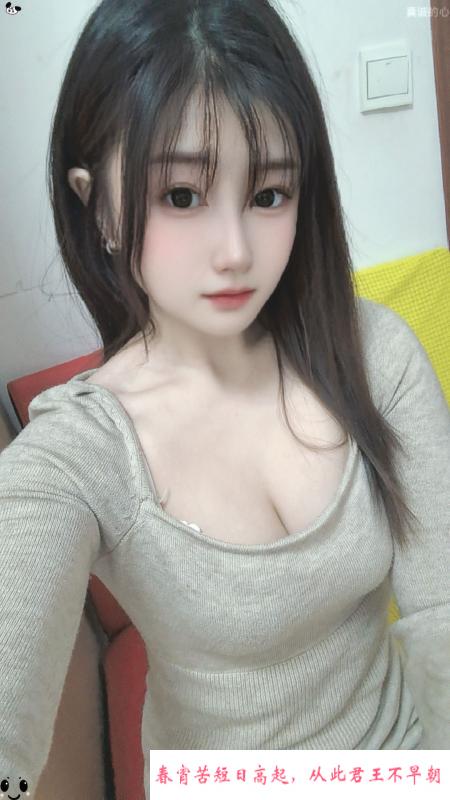 江北雪儿 第2张