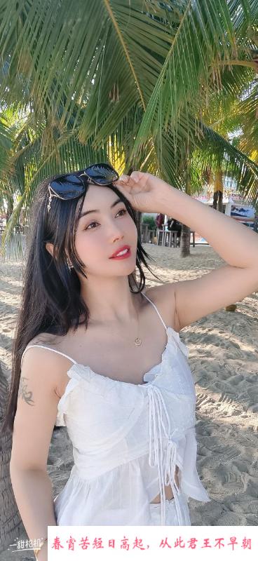 身材很棒的柠檬老师 第3张