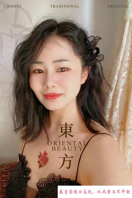 翘臀风骚老师 第2张