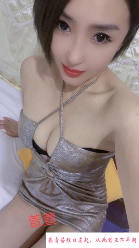 姑苏小骚妇 第4张
