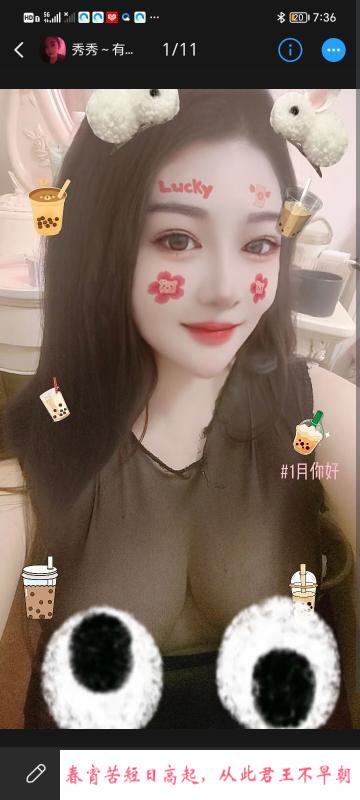 闵行秀秀 第2张