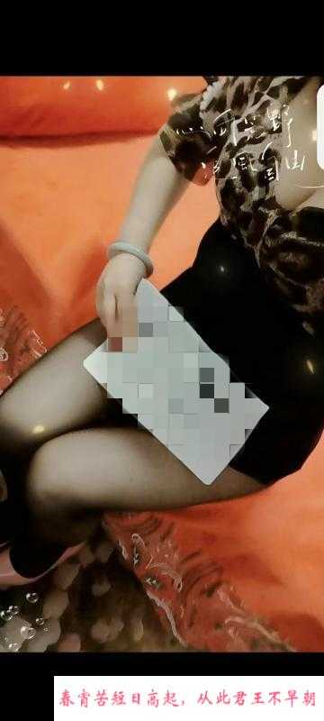 合肥丰臀骚妇 第3张