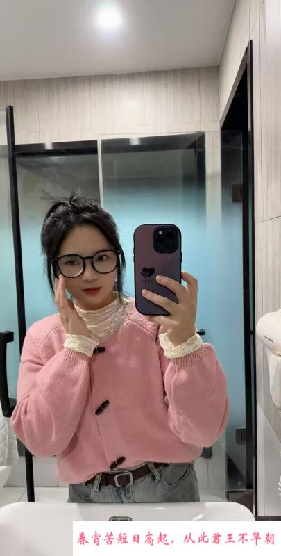 眼镜美女彤彤 第3张