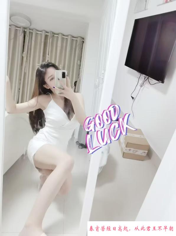 南湖漂亮妹子萱萱 第2张