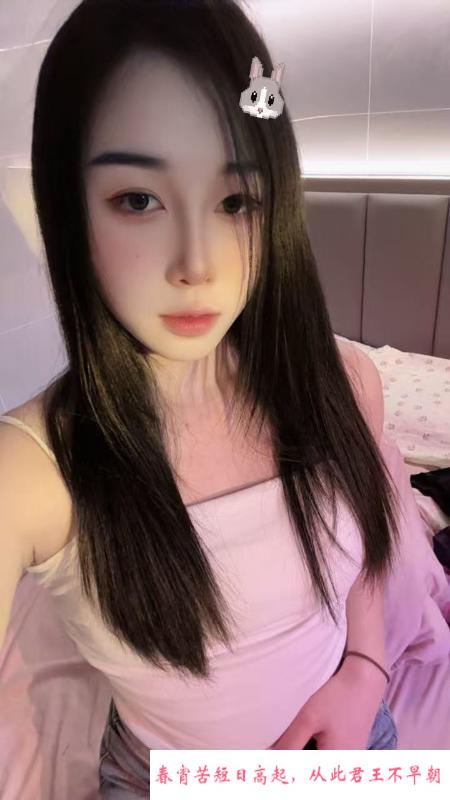 白云蜜桃 第4张