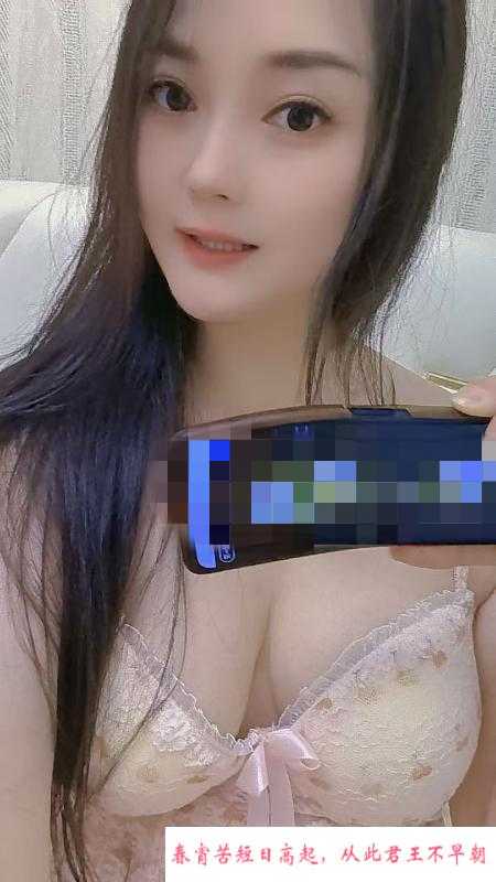 兼职少妇盼盼 第2张