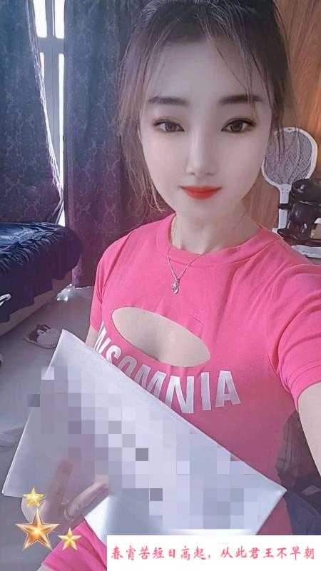 珠海双飞姐妹花 第1张