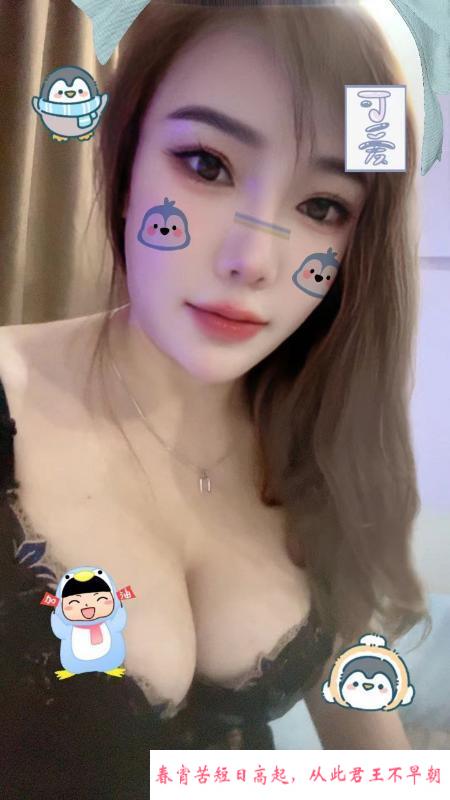 閪紧水多婷婷老师 第3张