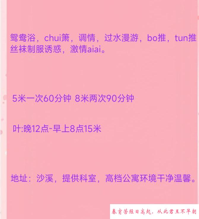 閪紧水多婷婷老师 第4张