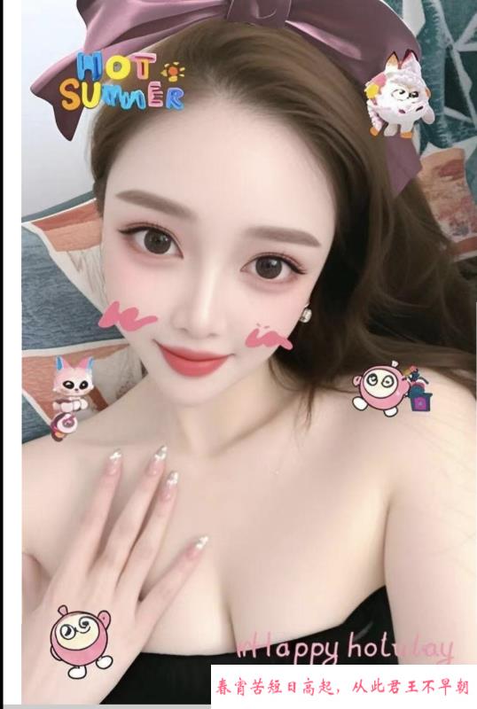 北辰风骚小姐姐 第2张